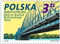 Polish stamp with the Torun theme: Vistula River railway bridge, 2009. The stamp is one of four in a series of Polish Bridges